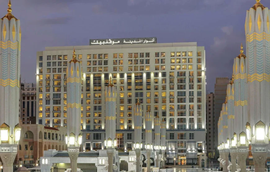 Anwar Al Madinah Movenpick Hotel